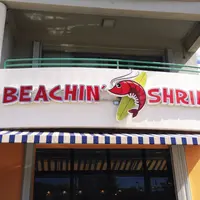 beach'n shrimp 2の写真・動画_image_174111