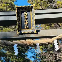 日光二荒山神社の写真・動画_image_1742232