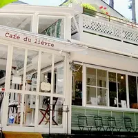 カフェ・ドゥ・リエーヴル うさぎ館 （cafe du lievre）の写真・動画_image_174773