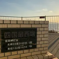 佐田岬の写真・動画_image_1750039