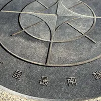 足摺岬の写真・動画_image_1750042