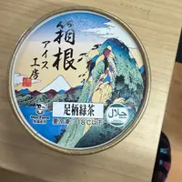 箱根関所旅物語館の写真・動画_image_1750118