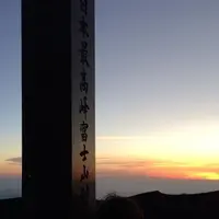 日本最高峰富士山剣ヶ峰の写真・動画_image_175495