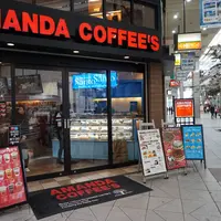 AMANDA COFFEE & DINING 大街道店の写真・動画_image_176082
