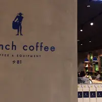 【閉業】branch coffee by 81の写真・動画_image_176083