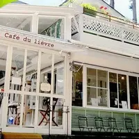 カフェ・ドゥ・リエーヴル うさぎ館 （cafe du lievre）の写真・動画_image_177897