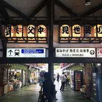 西武秩父駅の写真・動画_image_178118