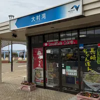 大村湾PA (下り)の写真・動画_image_1782829