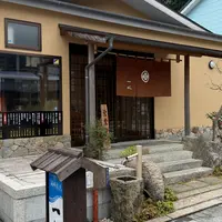 一心の写真・動画_image_1785206