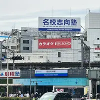 高田馬場駅の写真・動画_image_1808686