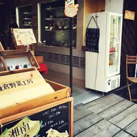 鎌倉野菜工房の写真・動画_image_181293