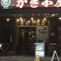 Cafe Bar COMFY コンフィーの写真・動画_image_181431