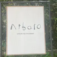 アルバーロの写真・動画_image_1820201