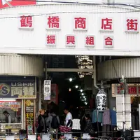 鶴橋商店街振興組合（事）の写真・動画_image_182800