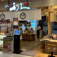 牛たん炭焼 利久 グランエミオ所沢店の写真・動画_image_1831888
