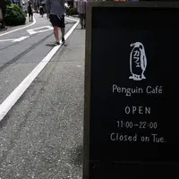 ペンギンカフェの写真・動画_image_184974