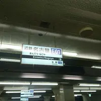 名古屋駅の写真・動画_image_186333
