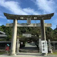 光雲神社の写真・動画_image_186414