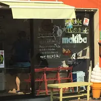 makiba (まきば) ソフトクリーム & カフェの写真・動画_image_190114