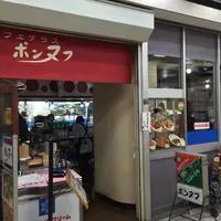 ポンヌフの写真・動画_image_192120