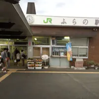 富良野駅 JR富良野線の写真・動画_image_192504