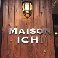 メゾン・イチ 恵比寿店 （Maison ICHI）の写真・動画_image_194029