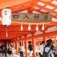 厳島神社の写真・動画_image_194746