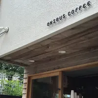 オニバスコーヒー 中目黒店 （ONIBUS COFFEE NAKAMEGURO）の写真・動画_image_195060