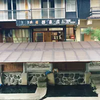 日本一恥ずかしい露天風呂の写真・動画_image_196069