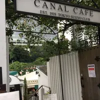 CANAL CAFE（カナルカフェ）の写真・動画_image_197226