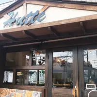 Ｈｕｔｔｅの写真・動画_image_199799