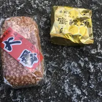おのがみ菓子舗の写真・動画_image_200428