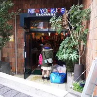 NEW YORK JOE EXCHANGE 下北沢店の写真・動画_image_202101