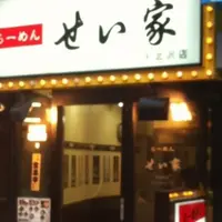 せい家 下北沢店の写真・動画_image_202103