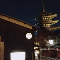 法観寺 八坂の塔の写真・動画_image_202555
