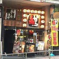 名古屋名物 赤から 渋谷本店の写真・動画_image_204094