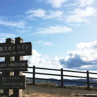 芦ノ湖展望公園の写真・動画_image_209734