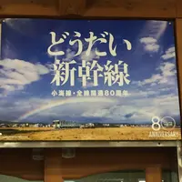 清里駅・ＪＲ／小海線の写真・動画_image_212365