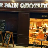 Le Pain Quotidien 東京オペラシティ店の写真・動画_image_212882
