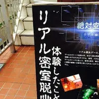 絶対空間本店の写真・動画_image_213146