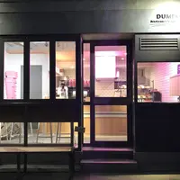 DUMBO Doughnuts and Coffee（ダンボドーナッツ＆コーヒー）の写真・動画_image_215169