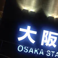 大阪駅の写真・動画_image_216898