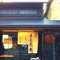 京都 中之光庵の写真・動画_image_217315