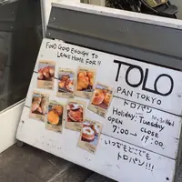 TOLO PAN TOKYO（トロパン トウキョウ）の写真・動画_image_217977