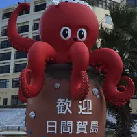 日間賀島西港の写真・動画_image_218020