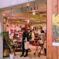 mumokuteki cafe&foods 京都店 (ムモクテキカフェ)の写真・動画_image_219424