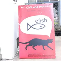 【閉業】efish（エフィッシュ）の写真・動画_image_219763
