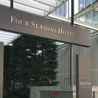 フォーシーズンズホテル丸の内 東京 Four Seasons Hotel Tokyo at Marunouchiの写真・動画_image_219800