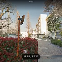 練馬区立練馬東中学校の写真・動画_image_225173