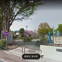 練馬区立向山公園の写真・動画_image_225174